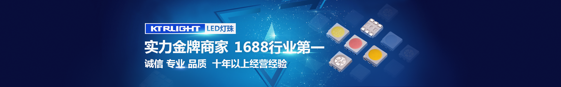 0603紅外系列